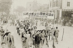 北大、清华、燕京大学师生们于下午1点开始