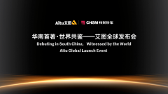 <b>“天眼狐AI视觉系统”相当于为机器装上了智慧的</b>