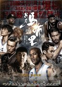 <b>NBA球星的加盟和NBA团队做技术指导成为片中一大</b>