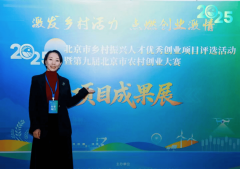 <b>让她深感肩负着传承指尖技艺、延续千年文脉的</b>