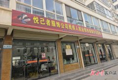 郑双燕因管理经验不足