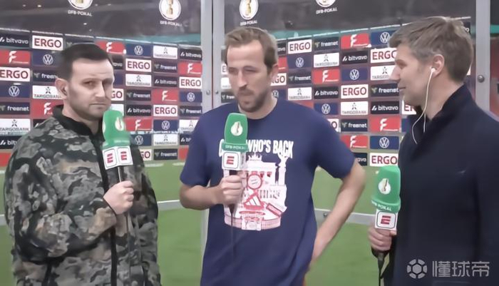 拜仁慕尼黑晋级德国杯决赛 凯恩谈球队表现与战